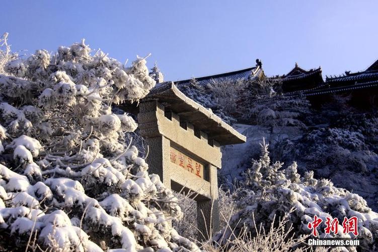 二、最美雪景山东
