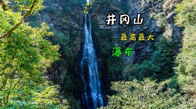 ​江西攻略六日游旅游