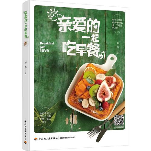 一、吃