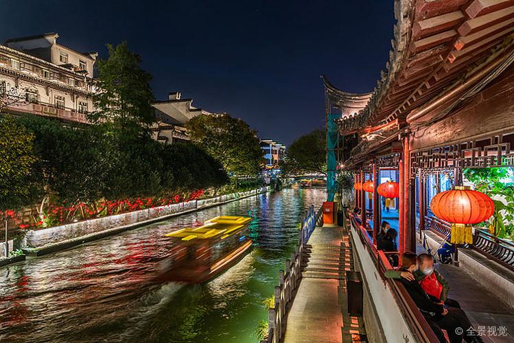 2、秦淮河