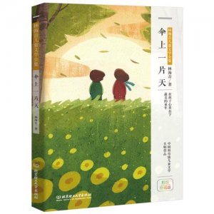 ​黄山旅游攻略三日游多少钱