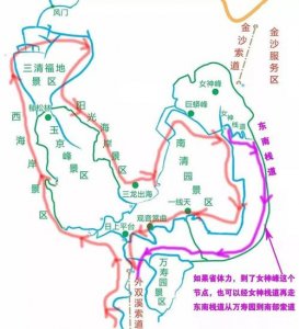 ​成都市内旅游攻略一日游