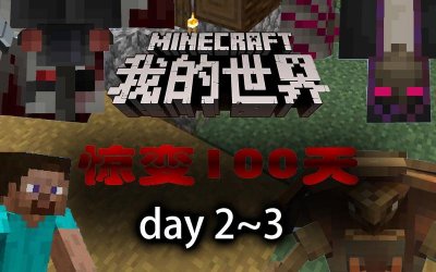 ​北京三天游玩旅游攻略详细