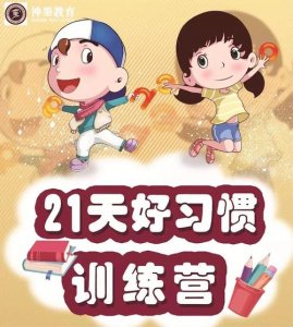 ​去杭州的旅游攻略七日游