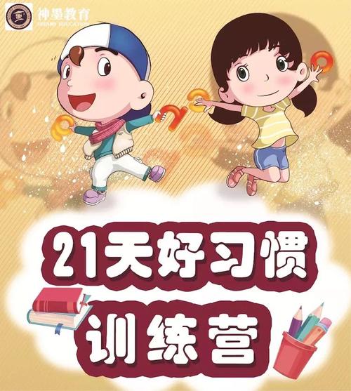 一、天：
