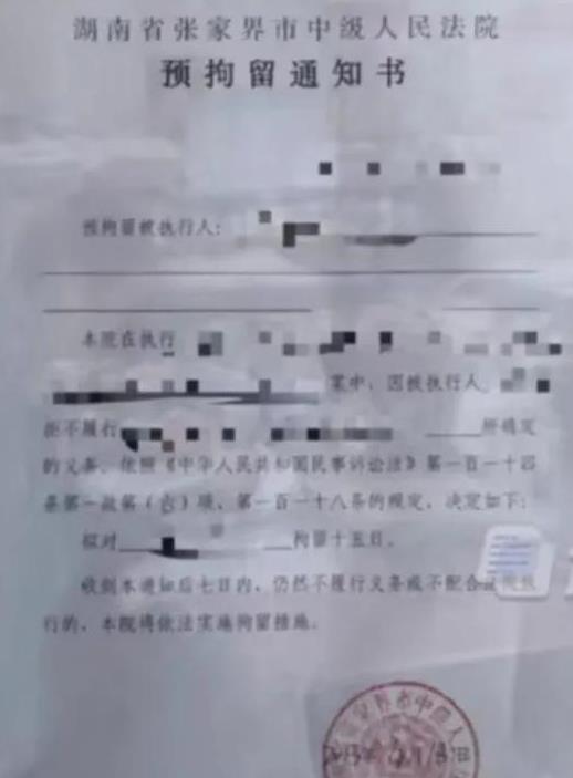 360截图20230423093527669.jpg