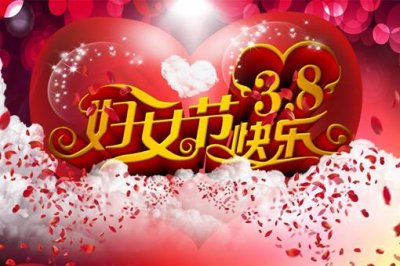​妇女节的优美句子
