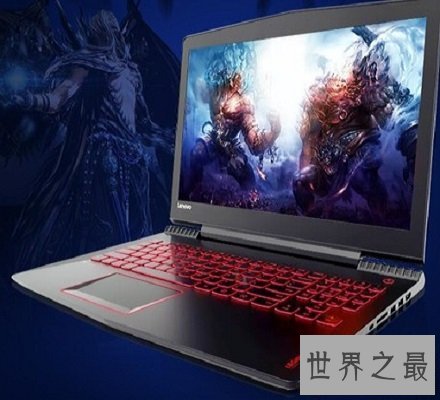 性价比高的笔记本 10款笔记本带给你的不仅是酷炫!