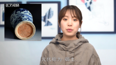 ​麻仓土的特征 明代宣德麻仓土特点