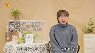 ​推动四化发展,四化是什么 加快推进“四化”建设,“四化”指的是( )