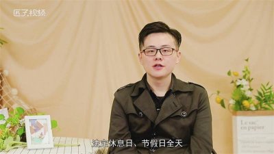 ​双休日装修可以报警吗贵阳 双休日装修可以报警吗?