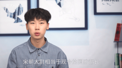 ​宋朝太尉相当于现在什么官职 宋朝太尉相当于现在什么官人间四月芳菲尽