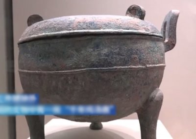​山西省运城市闻喜县古鼎竟装有2000年前鸡汤 盗墓者：打开数秒即发臭
