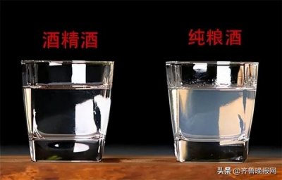 ​沪州醇多少钱一瓶  泸州醇 价格