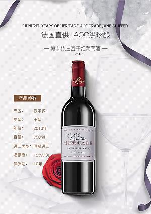 丹阳封缸酒是什么口味