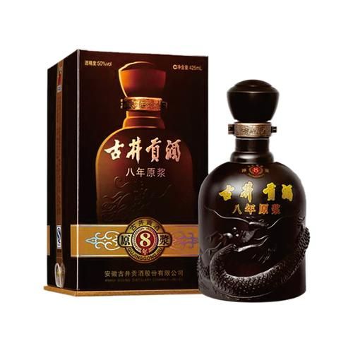 古井原浆全系列