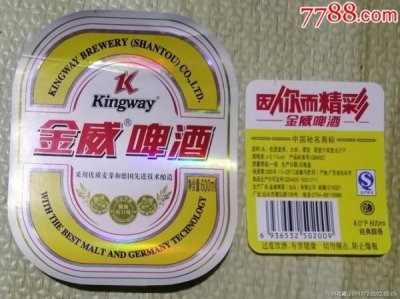 ​金威果啤酒(金威果啤酒精含量)