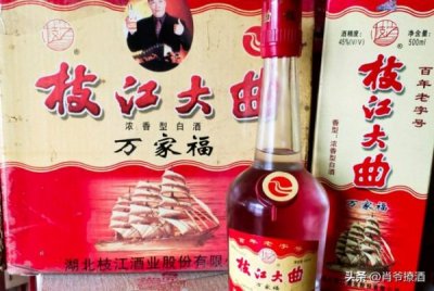 ​枝江王酒42度12(枝江王42度10多少钱一瓶)