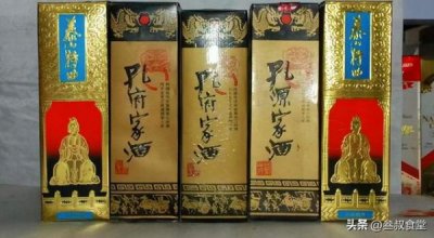 ​最贵的兰陵酒价格及图片(兰陵最便宜的酒多少钱)