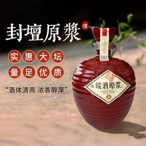 安徽封坛原浆15怎么样