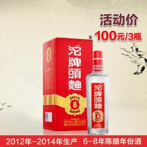 ​窖藏沱牌3年多少钱一瓶(窖藏沱牌6年好喝不)