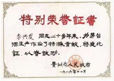 ​泸州自然香价格表(泸州香酒坊自然香)