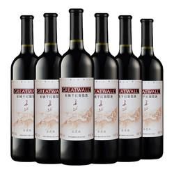 君顶葡萄酒好还是长城好