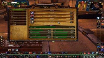 ​魔兽世界符文容器怎么获得