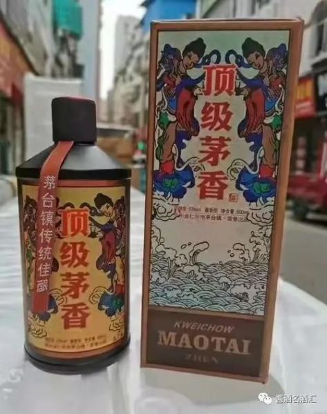 香天液酒系列的价格