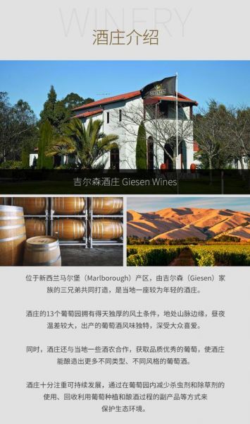 奥古斯特葡萄酒保质期