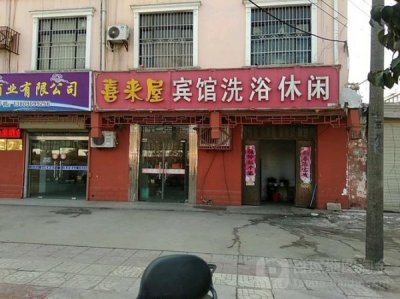 ​中国梦浓香型38度价格查询