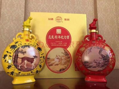 ​汾酒戊戌狗年生肖纪念酒(汾酒戊戌狗年纪念酒60度)