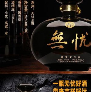 ​散装白酒加盟店  散装白酒加盟,全程扶持开店!