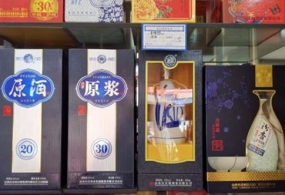 ​杏花酒业集团股份有限公司怎么样(杏花酒业)