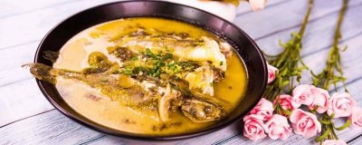 ​黄辣丁怎么做好吃