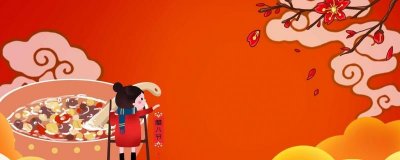 ​腊八节的由来故事