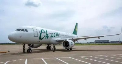 ​可以带上飞机的行李箱尺寸（多大尺寸重量能直接带上登机）