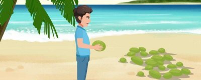 ​椰子打开后能放多久