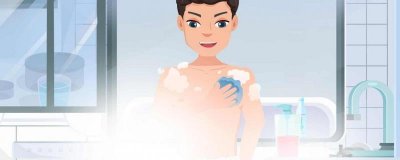 ​大年三十能洗澡吗