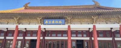 ​南京大屠杀是哪一天