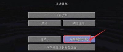 ​我的世界死亡不掉落指令怎么关