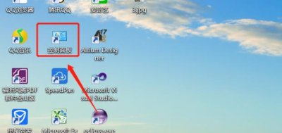 ​怎么设置打印机纸张的大小
