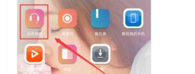 ​怎么注销华为帐号（如何把华为帐号销户）