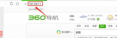 ​TP_Link路由器怎么设置密码