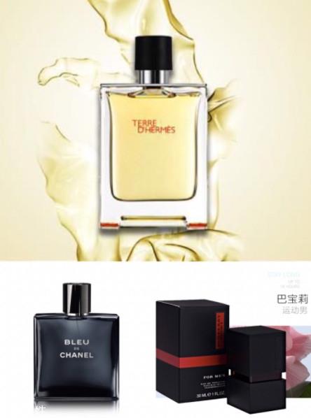 不同年龄男士香水推荐 送礼首选