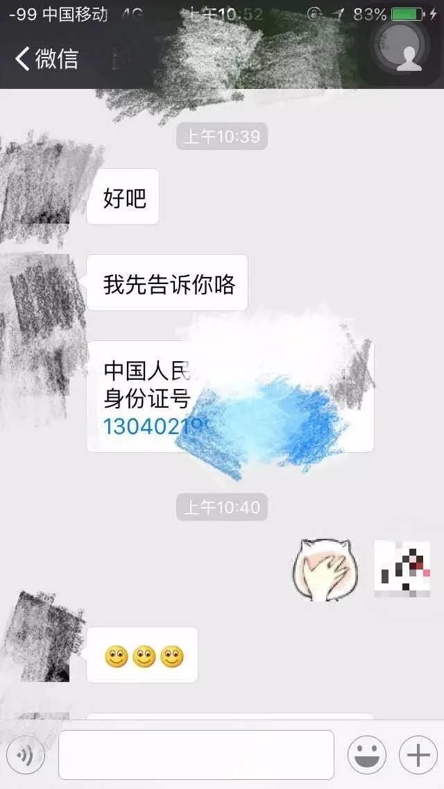 妹纸最反感的7种被撩方式，你中了几条？