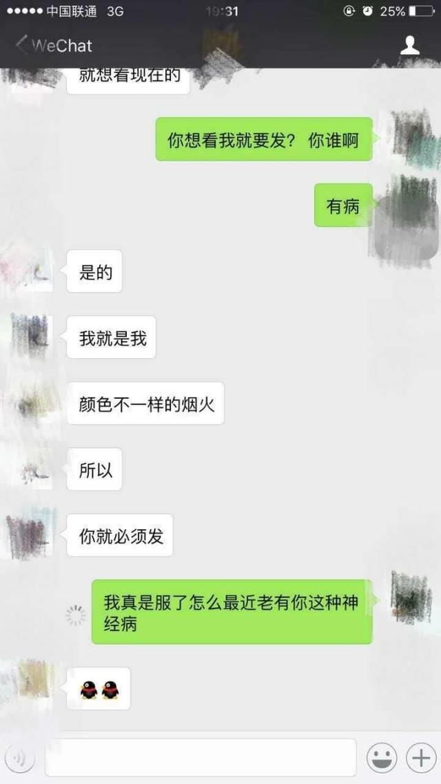妹纸最反感的7种被撩方式，你中了几条？
