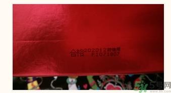 韩束有激素吗？韩束有荧光剂吗？