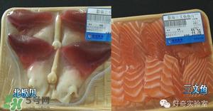 三文鱼有刺吗？三文鱼的刺怎么处理