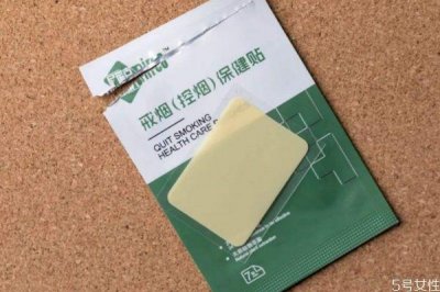 ​戒烟贴真的有效吗 戒烟贴真的可以戒烟吗